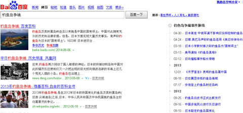 事件營(yíng)銷(xiāo),百度事件脈絡(luò)的算法,百度事件營(yíng)銷(xiāo)