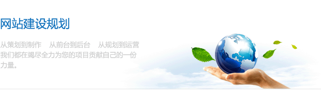 鄭州企業(yè)門(mén)戶(hù)網(wǎng)站建設(shè)